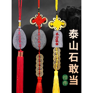 ̩ɽʯ�Ү�����a����Ȼʯ��ʯ����ī��ʯ�[��С���̩ɽ�o��Ʒ