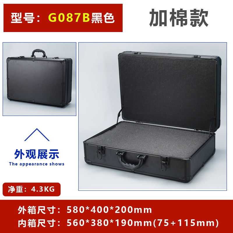 G087 llavero negro más algodón 58 * 40 * 20