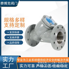 闸阀;蝶阀;减压阀