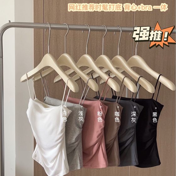 All-match thin shoulder vest with chest pad pure pleated bottoming shirt tube top thin top outer wear Slimming Beauty back sling