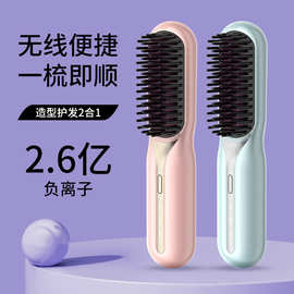 跨境新款液晶显示直发梳不伤发懒人直发卷发两用负离子直发卷发棒