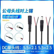 DC5521/5525��ĸ���^��늳��Դ�m�����Դ���O��3A��؈·������