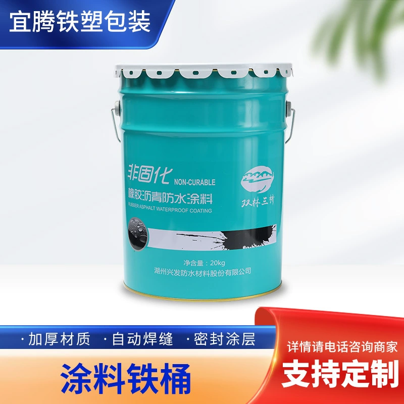 Покрытия Цзянсу Железный барабан Покрытия Железный барабан Металлический барабан Барабан для отбора проб асфальта Барабан удержания образца Круглый железный барабан может быть исправлена