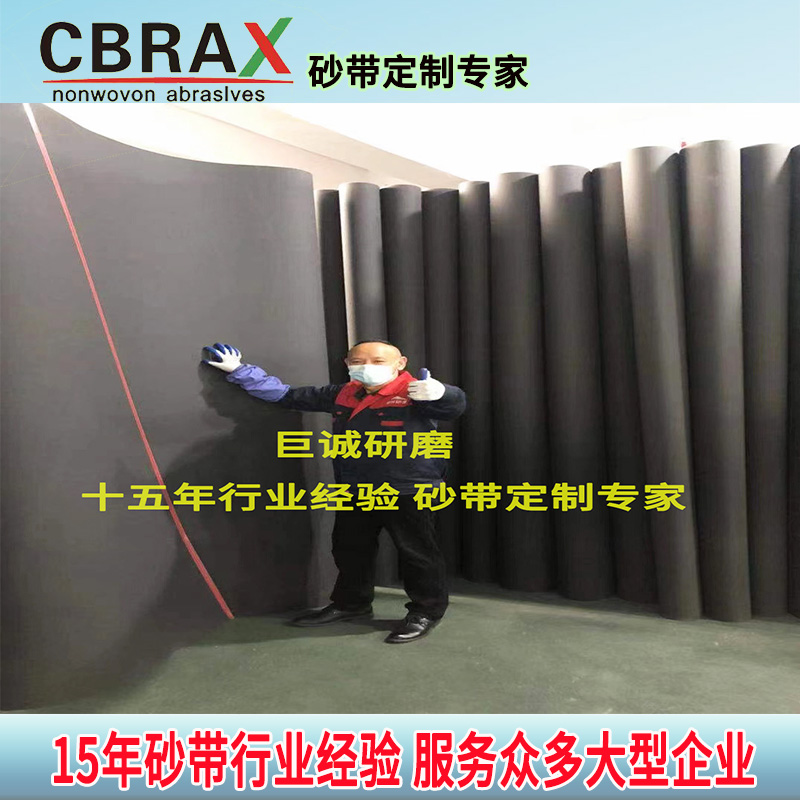 ✅YA531砂带915*50磨刀用木材金属拉丝打磨抛光2100砂带