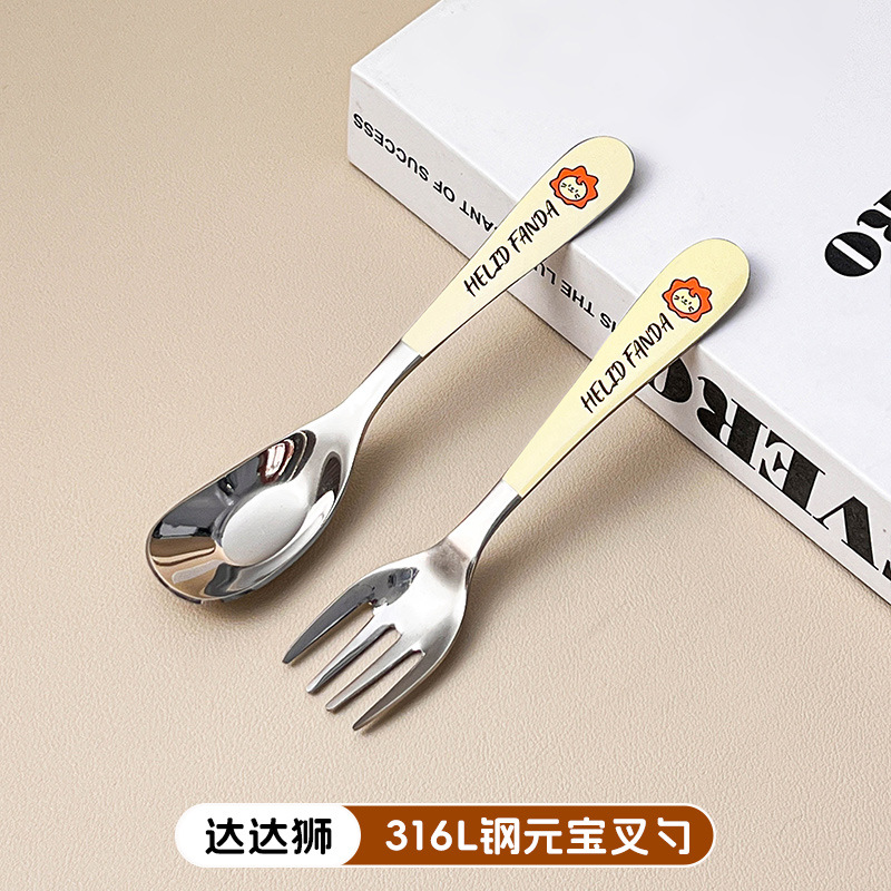 다다 라이온 포크와 스푼