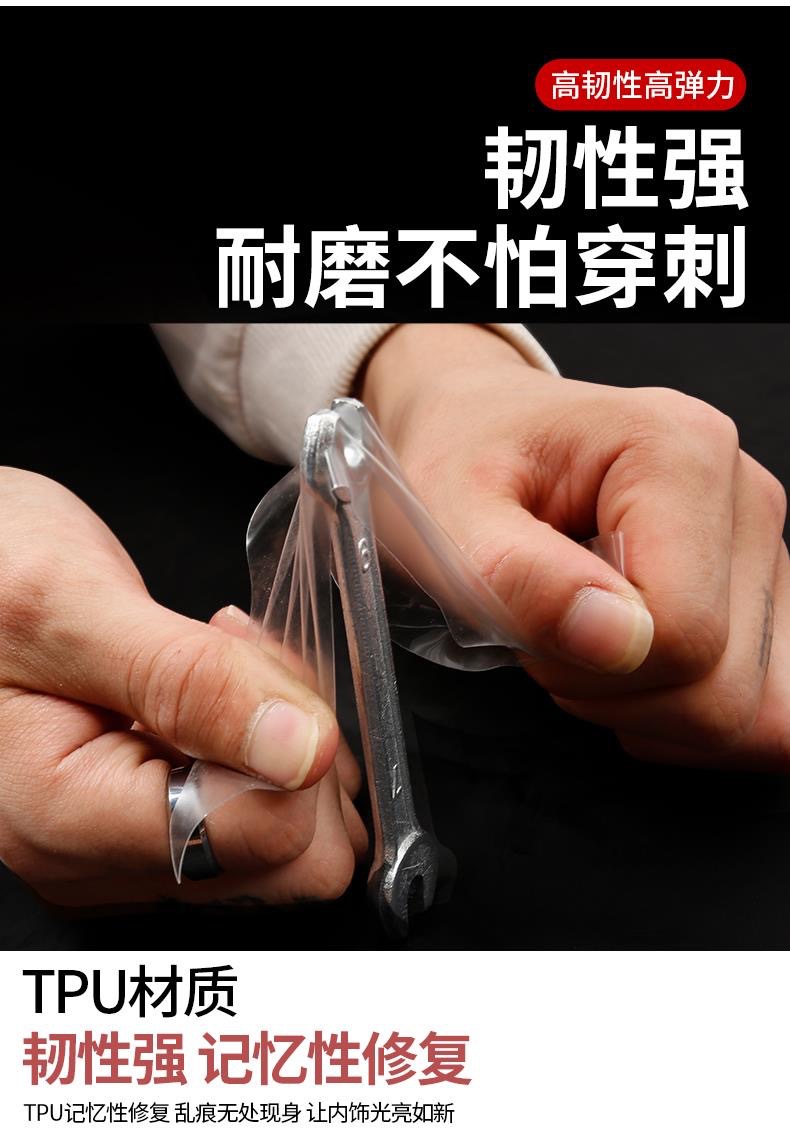 Suitable for 11Th Generation Civic Daytime Running Lights, Anti-Scratch Taillight Film, Car Headlight Tpu Blackening Film, Trendy Color Modification