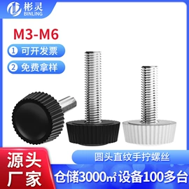 螺钉;螺柱;螺母