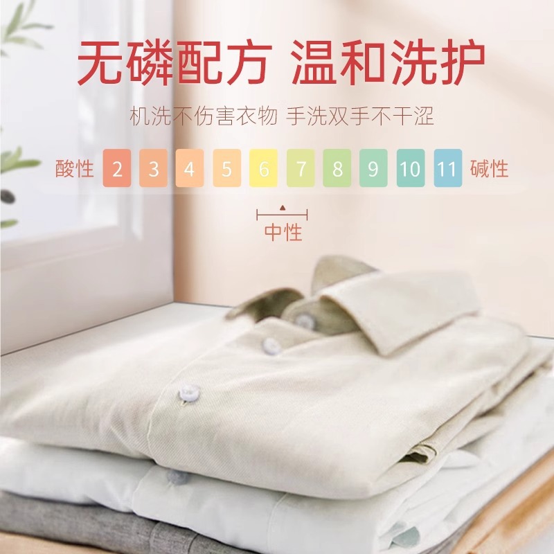 10 catties large bag of laundry detergent, natural soap powder, lavender scent, long-lasting, low foaming, easy to bleach, affordable large bag of laundry detergent