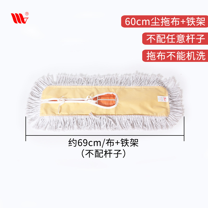 (폴 포함) 60cm 걸레 + 선반