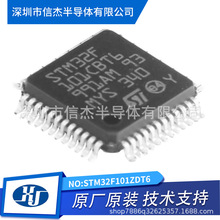 STM32F101ZDT6  LQFP144ƬC 32λMCU΢ADC ȫԭb