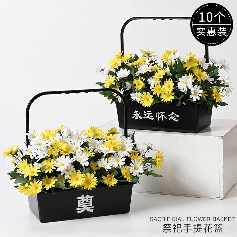 Festival Qingming caja de flores de plástico canasta de flores portátil crisantemo caja de embalaje de flores para sacrificios funerarios y tumbas para siempre la caja de extrañar