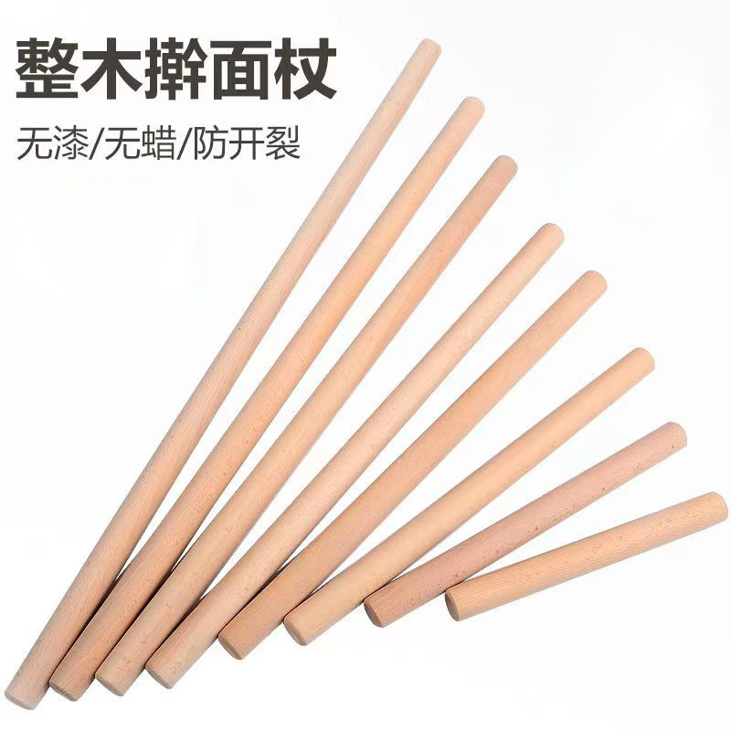 Rodillo de madera maciza grande dumpling piel hogar pequeño tamaño Rolling stick prensa seco Rolling stick hornear rodillo