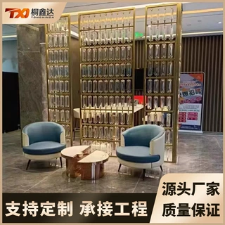 现代简约不锈钢屏风 酒店 别墅 会所金属隔断屏风 工厂定制