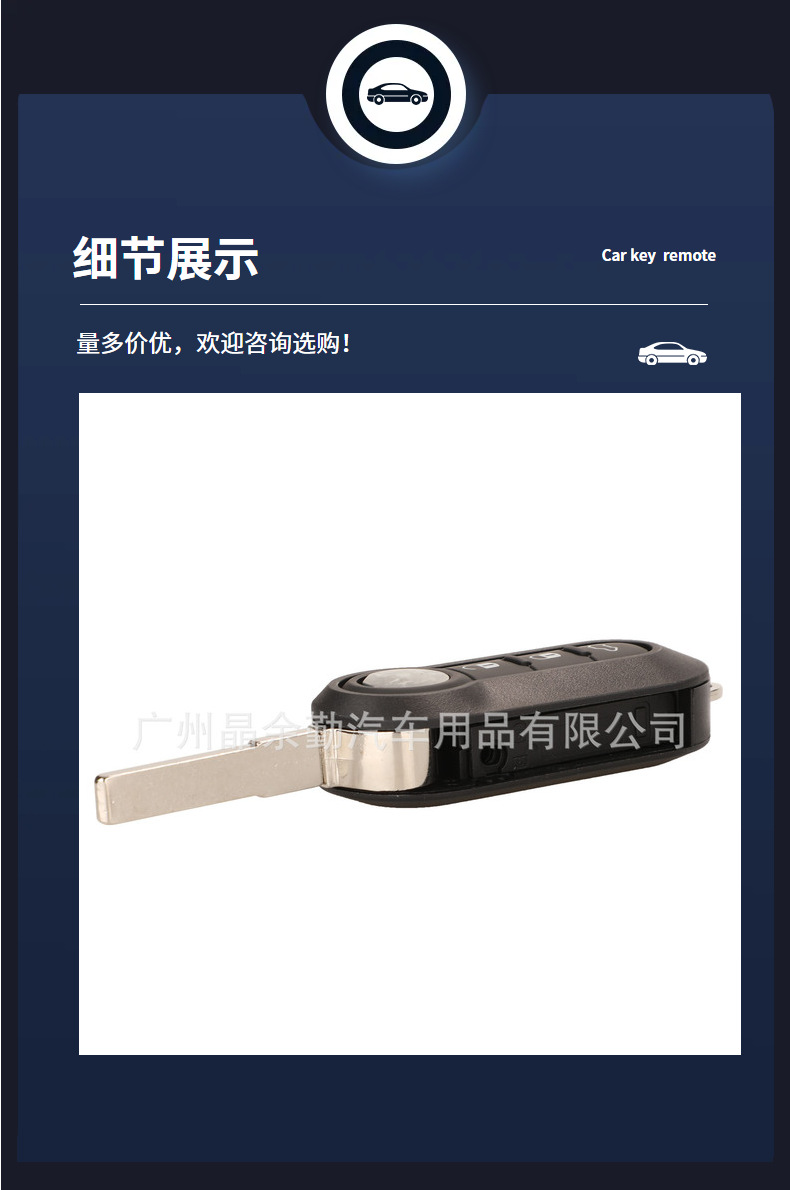 Suitable for Fiat FIAT Boyue Iveco 23 key folding car remote control key replacement shell in stock