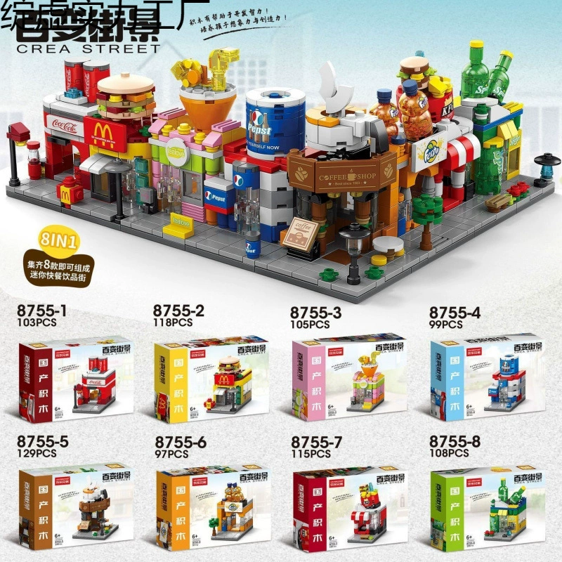 LEGO CREA STREET: магазин Coca-Cola, конструктор для мальчиков и девочек, 103 детали, подарок на день рождения