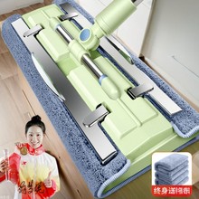 夹布平板拖把家用一拖净免手洗吸水拖布2024新款拖把懒人拖地神器