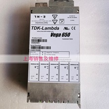 V606DMV Vega650电源 原装拆机现货 质保6个月测试OK