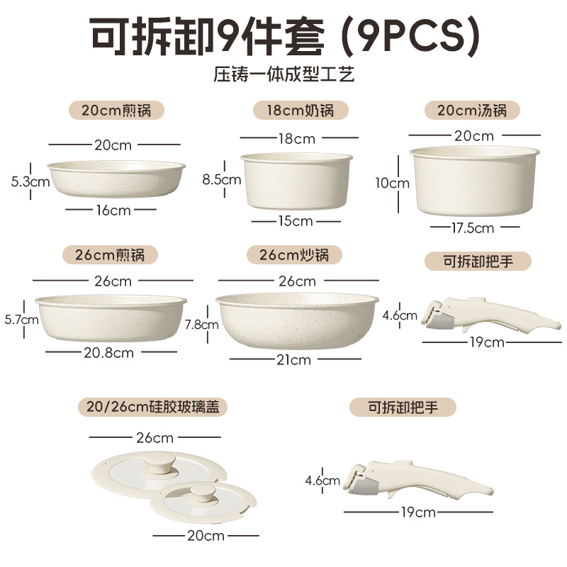Sin PTFE PFOA PFAS Cerámica antiadherente conjunto de cocina cocina conjunto de cocina de fondo doble conjunto de cocina