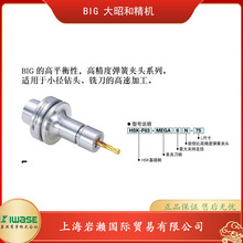 BIG DAISHOWAѺ;CA΢͵HSK-F63-MEGA6N-75