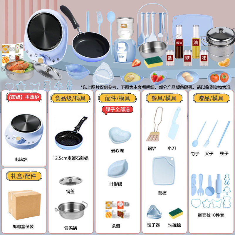 [통신판매 박스 포장] 독일 세이코 [H467 주방 12.6cm] 블루 업그레이드 알루미늄판