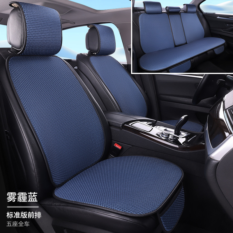 工場卸売り自動車シートクッション通気氷糸全シートカバー後部連体自動車シートクッション四季通用|undefined