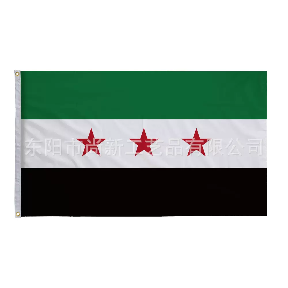 叙利亚国旗90*150cm叙利亚涤纶旗帜春亚纺丝网印叙利亚彩旗