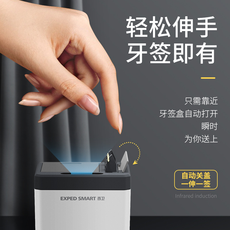 West Wells Smart Индукционная коробка зубочистки автоматически всплывает в ресторане отеля