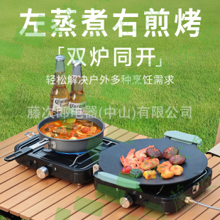 Folding Double-Head Stove Outdoor Portable Cassette Stove Split Cassette Stove Gas Tank Alpine Gas Tank Portable Stove