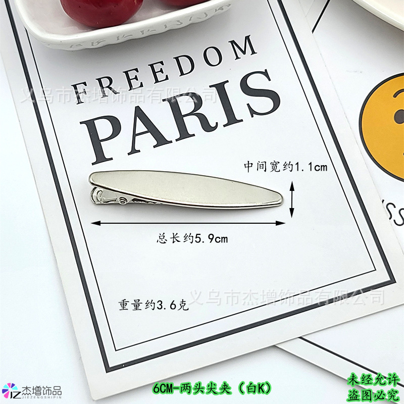 5.9�7�21.1�7�23.6克.jpg