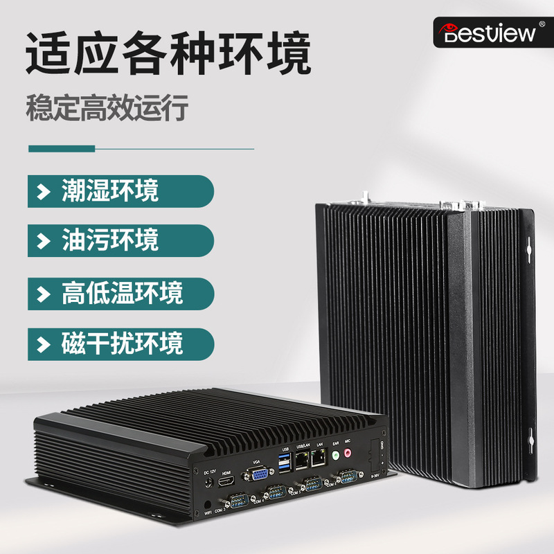 Fanless Industrial Computer J4125 Host Barebone Portable Mini Pc Industrial Computer Workstation