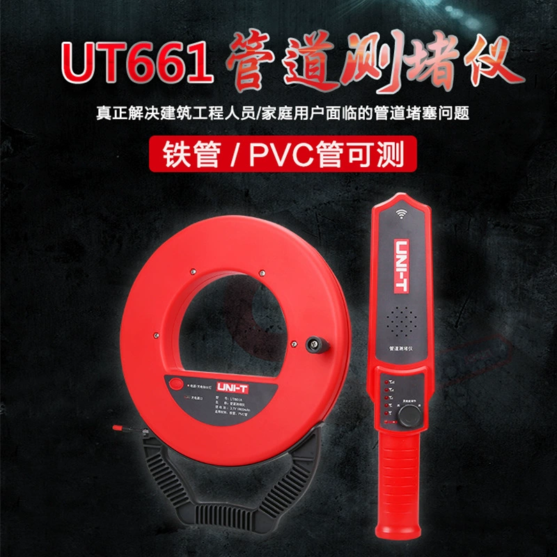 Uleid UT661A/B водонепроницаемый детектор засорения трубопровода детектор засорения электрик зонд железная труба детектор ПВХ трубы