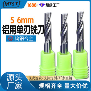 5 6mm�X�Æ����u�㊵� �X�ܰ��X�Ͻ��T�����ؙC����̵�