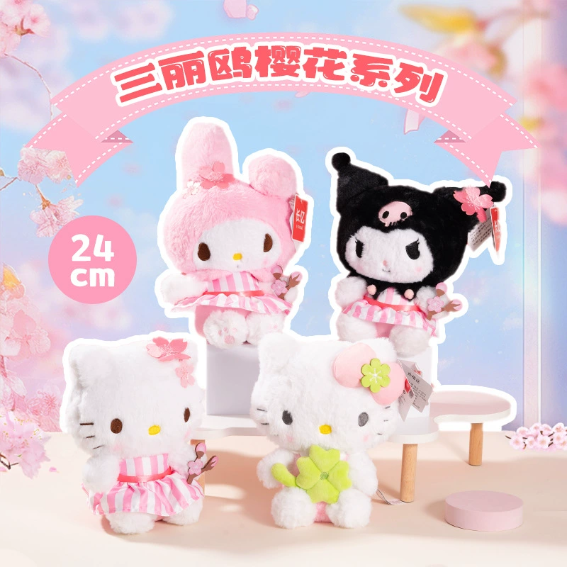 Плюшевая кукла Sanrio, подарок на день рождения