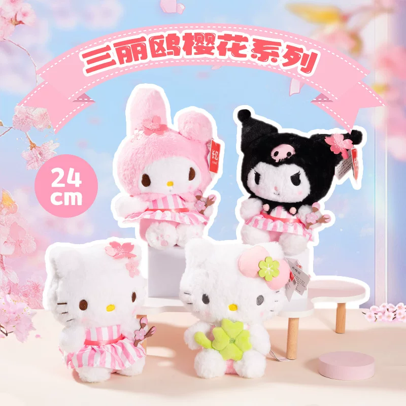 Плюшевая кукла Sanrio, подарок на день рождения