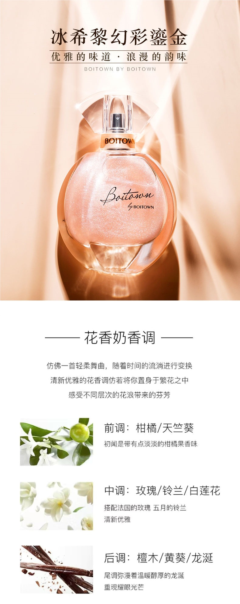 Ice Xili Iridescent Gold Women's Perfume, Long-lasting Freshness, Attractive Light Fragrance, Birthday Gift, Authentic Brand, Free Sample Included