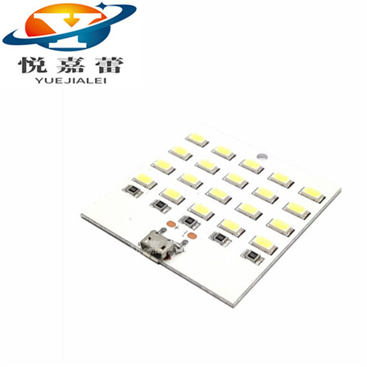 8/12/16/20灯珠LED 照明灯板 USB移动灯 地摊灯 应急灯 小夜灯