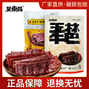 �����خa �ǳ���ţ���ֹ�����ţ���ţ�⸬���e��ʳС��52g/��