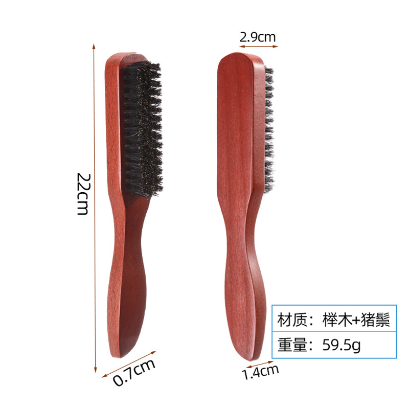 수염 브러쉬 적갈색