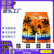 �羳�¿���ʿɳ̲��ӡ���ٸɿ���Ӿ����ó���⴩����ֱ��