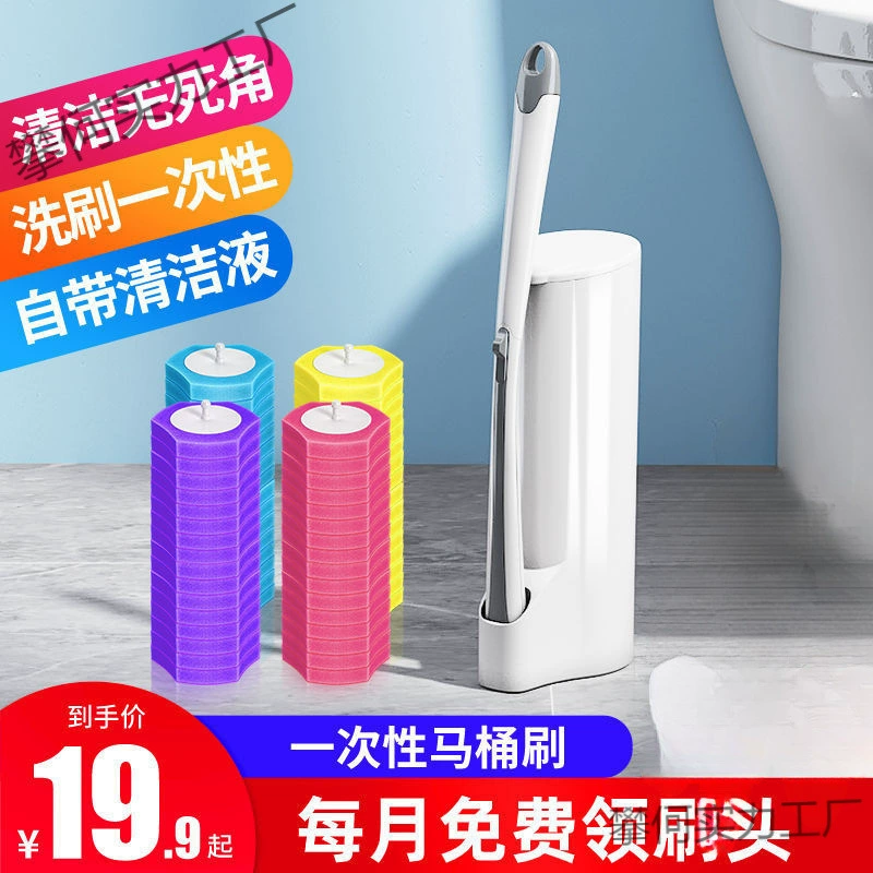 Baojiajie одноразовый набор щеток для унитаза, щетка для унитаза с длинной ручкой, без тупиков, бытовая комната для чистки унитаза