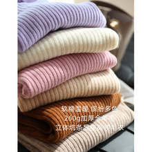 软糯温暖 260g加厚全羊毛 百搭无缝高领坑条宽松显瘦毛衣女秋冬