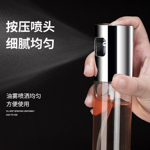 Amazon cross-border push-type oil spray bottle glass oil bottle barbecue spray oil bottle kitchen oil bottle spray vinegar bottle