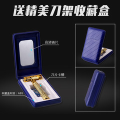 Geely Jinmin manual razor old-fashioned razor blade holder double-sided blade 997 rotating opening and closing blade holder gold