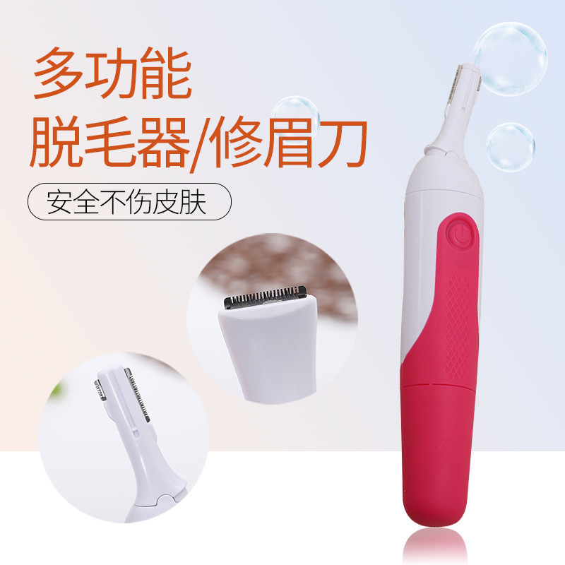 新しい USB 女性用シェーバー脱毛器電気充電式シェーバー全身脇毛と脚の毛を剃る|undefined