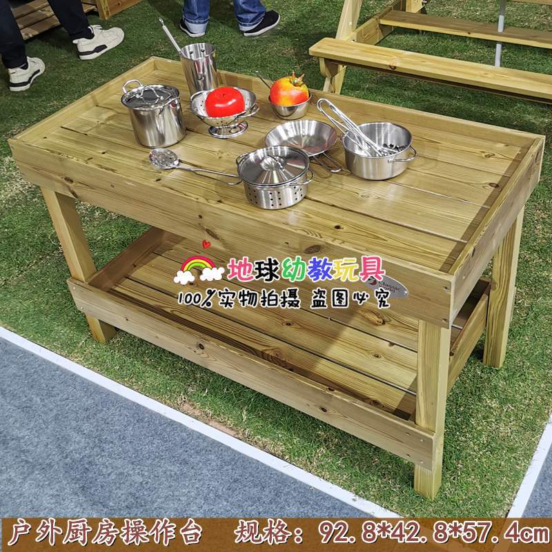 야외 주방 조리대