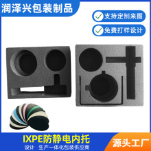 �S�ҷ��o�IXPE���ރ��������бP���S��D����Ҏ��IXPE���r����