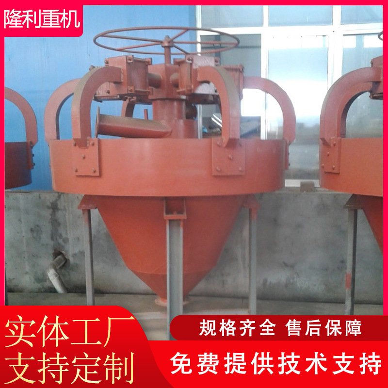 永磁脱水槽  磁力脱水槽 实验室磁力脱水槽 小型磁力脱水槽