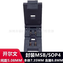 SOP4/M2/MSB�_�����g��5.1�ϻ��yԇ��IC������������������͸ߜ�