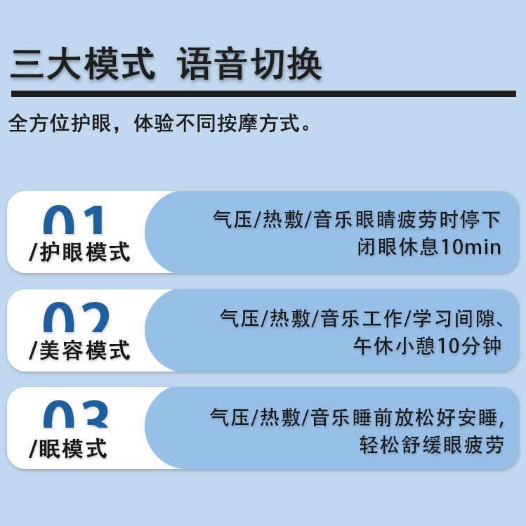 国境を越えたスマートアイマッサージャー、充電式温湿布、振動アイマスク、加熱式折りたたみ式家庭用目の保護装置、スマート温湿布|undefined