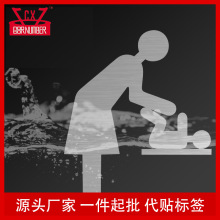 跨境不锈钢洗手间门牌卫生间标识牌厕所指示牌禁止吸烟金属铭现货